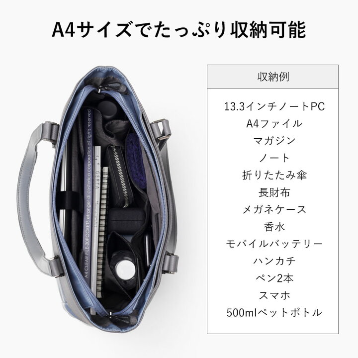 楽天市場】IS/IT公式 トートバッグ A4 縦型 セットアップ対応 (ニーナ