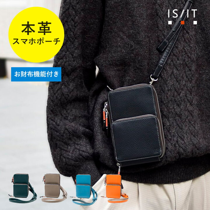 楽天市場】【10%OFFクーポン】IS/IT ミニショルダーバッグ 財布機能 