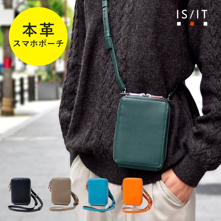 楽天市場】【10%OFFクーポン】IS/IT ミニショルダーバッグ 厚マチ 