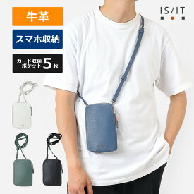 【最大2,000円OFFクーポン】IS/IT 公式 スマホショルダーバッグ (ノボII) No.972121 カジュアルバッグ お出掛け 斜め掛け 肩掛け 小さい コンパクト メンズ 男性 社会人 旅行 ギフト プレゼント 彼氏 iPhine Android スマートフォン
