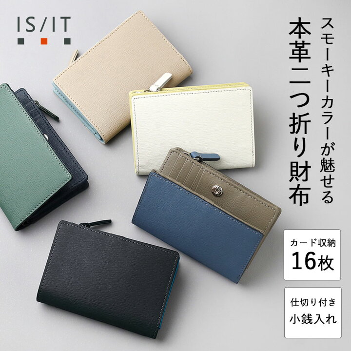楽天市場】【10%OFFクーポン】IS/IT公式 セミ長財布 セミ カード段10 