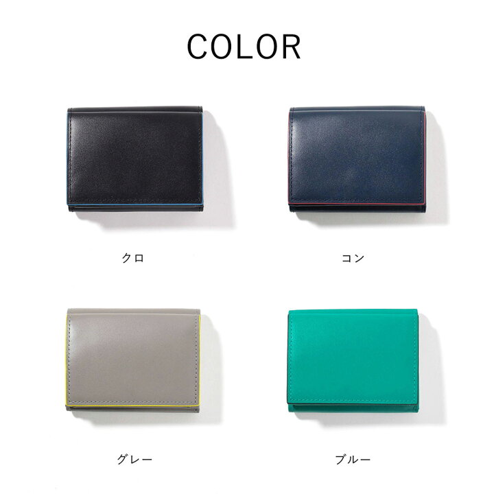 楽天市場】IS/IT 三つ折り財布 カード段6 (ワンハンド) ≪ミニ 