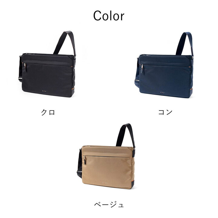 楽天市場】IS/IT ショルダーバッグ A4 (オックス) No.952103 撥水 水に 