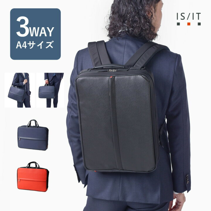 楽天市場】【monoマガジン掲載商品】【10%OFFクーポン】IS/IT公式 