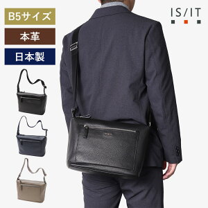 IS/IT���� �V�����_�[�o�b�O B5 (�g����) No.992103 ���{�� �����Y �J�W���A���o�b�O iPad �y�� �y�� ���o���� ���s �t�@�X�i�[ ���j�Z�b�N�X �΂ߊ|�� ���|�� ������ �R���p�N�g ������ �v ���v �{