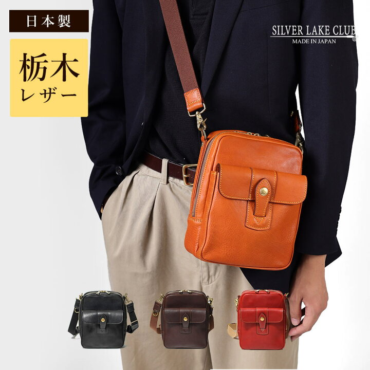 楽天市場】SILVER LAKE CLUB レザーミニショルダーバッグ 17cm  