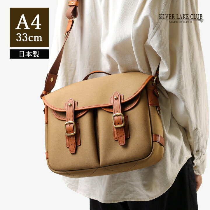 楽天市場】SILVER LAKE CLUB ショルダーバッグ A4 33cm (朱子) 日本製 