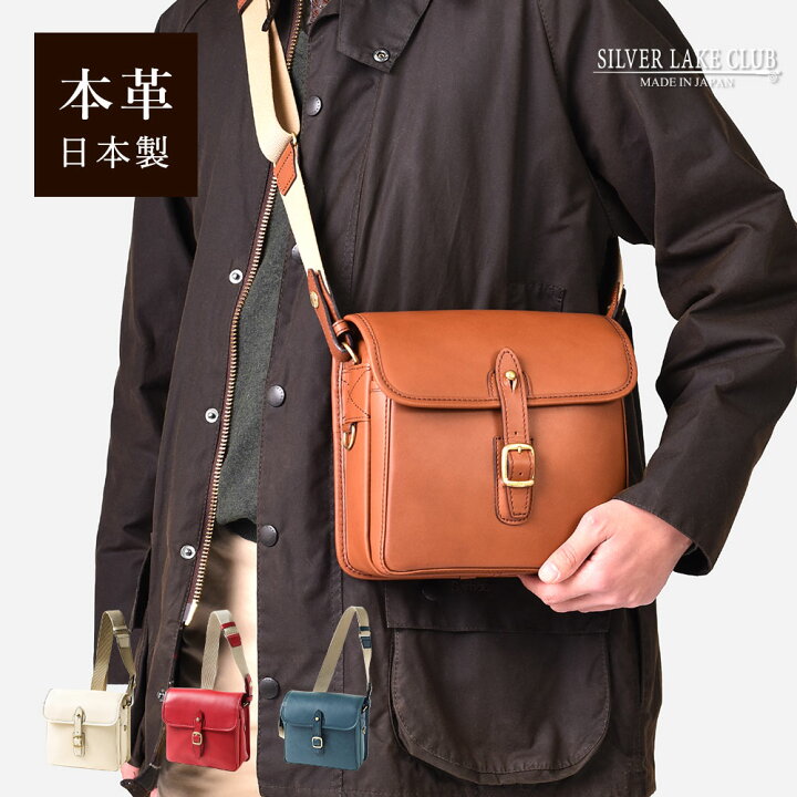 楽天市場】SILVER LAKE CLUB ショルダーバッグ 22cm (オイルレザー) No 