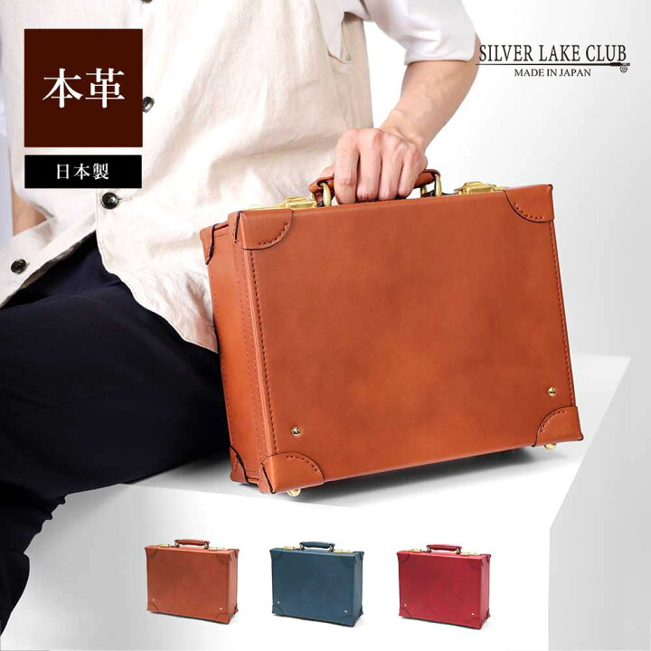 楽天市場】SILVER LAKE CLUB レザートランク 32cm (オイルレザー) 日本 