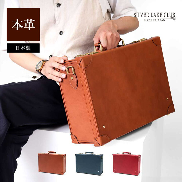 楽天市場】SILVER LAKE CLUB レザートランク 42cm (オイルレザー) 日本 