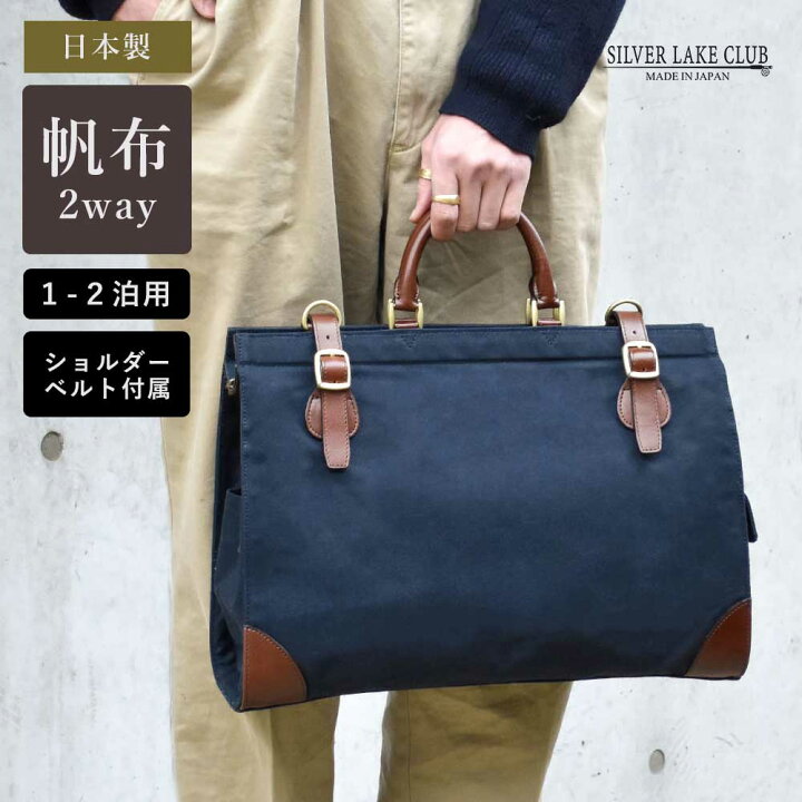 SILVER LAKE CLUB 万能ボストンバック（楽天市場】SILVER LAKE CLUB 