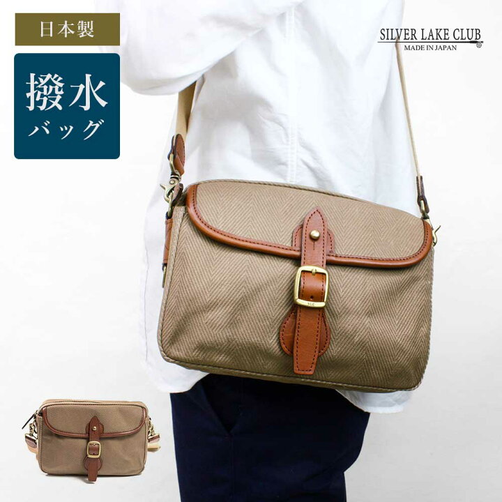 楽天市場】SILVER LAKE CLUB ミニショルダーバッグ 23cm (ヘリンボーン  