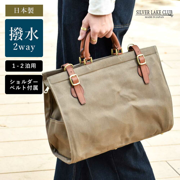 楽天市場】SILVER LAKE CLUB ボストンバッグ 42cm (ヘリンボーン 