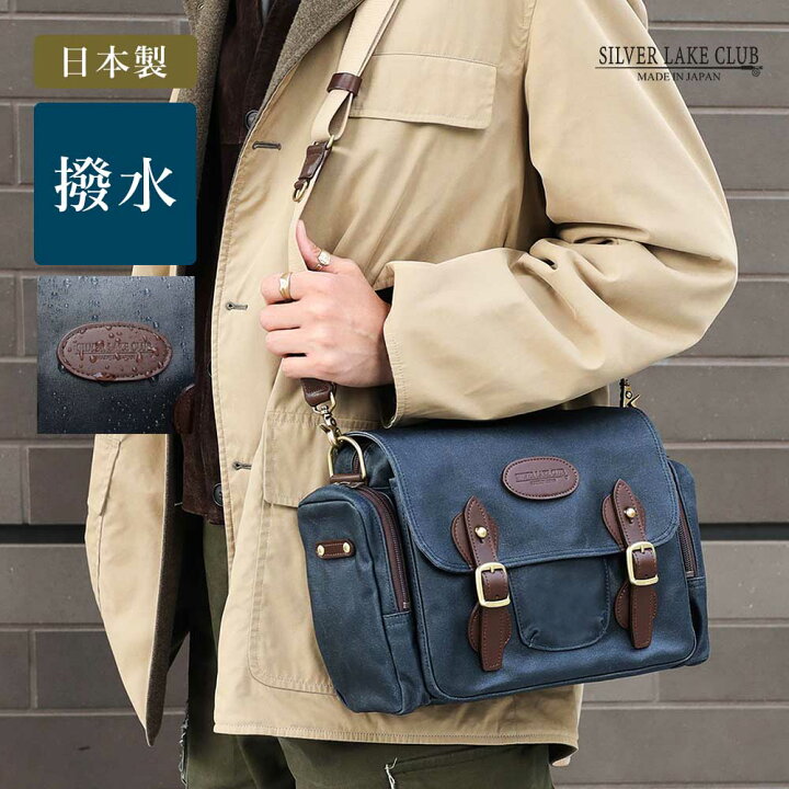 楽天市場】SILVER LAKE CLUB ショルダーバッグ 26cm (オイルパラフィン 