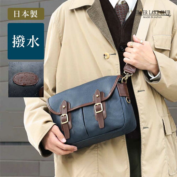 楽天市場】SILVER LAKE CLUB ショルダーバッグ 30cm (オイルパラフィン  