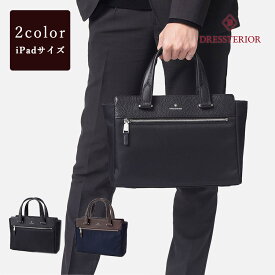 DRESSTERIOR ドライビングトートバッグ (ユース) No.862501 ≪メンズ 紳士 カジュアルバッグ ミニバッグ コンパクト 小さい鞄 iPad収納可能 ハンドバッグ お出かけ 旅行 ≫