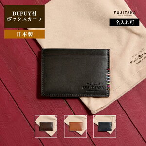 FUJITAKA ACCESSORIES fvC{bNXJ[t pXP[X@({bNX) v U[ amp  J[hP[X X }`  V VЈ rWlX d TCt EHbg z ~j 