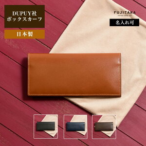 FUJITAKA ACCESSORIES fvC{bNXJ[t z J[hi13@({bNX)@ v {v v U[ amp Y j rWlX d OEHbg Ԃ TCt EHbg z Mtg v