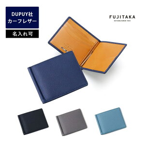 FUJITAKA ACCESSORIES D΂݁@(ou)@No.639604 v {v v U[ Mtg z DUPUY fvC D X }` V͓ J^ J^@J^ ^C Y j vz 2܂ Yz R