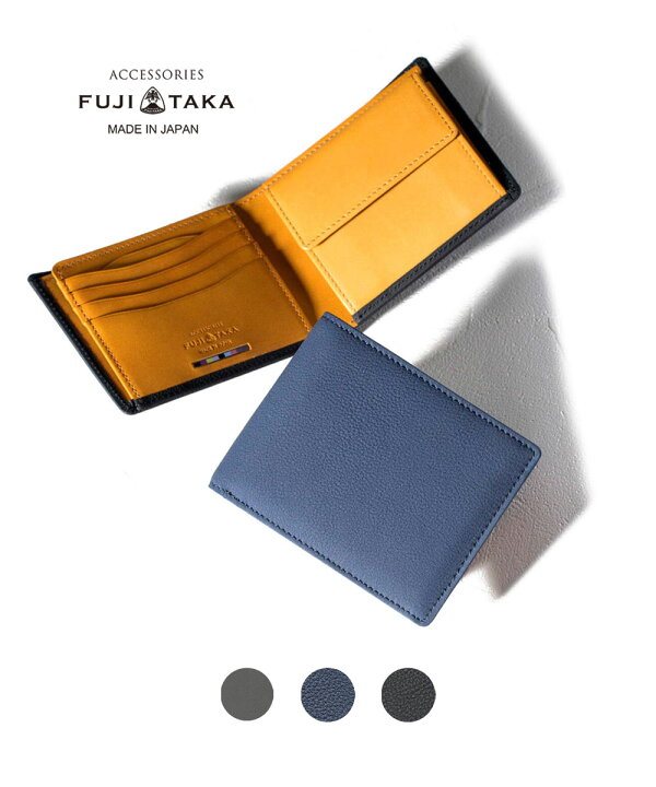 楽天市場 Fujitaka Accessories 二つ折り財布 カード段11 バブル メンズ 本革 カード 牛革 男性 プレゼント 小銭入れ 2つ折り メンズ財布 レザー 人気 折りたたみ ブランド ギフト 父の日 誕生日 彼氏 おすすめ イケテイヴィラ 楽天市場店 楽天市場 Fujitaka Accessories 二つ折り財布 カード段11 バブル メンズ 本革 カード 牛革 男性 プレゼント 小銭入れ 2つ折り メンズ財布 レザー 人気 折りたたみ ブランド ギフト 父の日 誕生日 彼氏 おすすめ イケテイヴィラ 楽天市場店