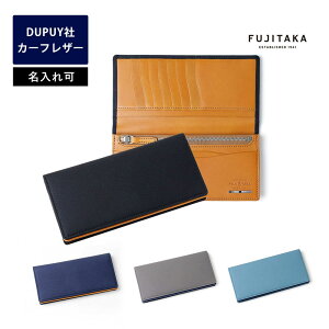 yoVfڏizFUJITAKA ACCESSORIES z J[hi14@(ou)@No.639606 v {v v U[ z DUPUY fvC ^ Y j rWlX d OEHbg Ԃ TCt EH