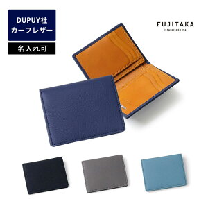 FUJITAKA ACCESSORIES RpNg ܂z J[hi6@(ou) v {v v fvC Mtg j ~j  {v Kt Y j vz 2܂ ܂z Yz RpN
