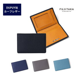 FUJITAKA ACCESSORIES 2面パスケース カードポケット6　(バブル)　No.639609 ≪牛革 デュプイ ギフト 男性 本革 定期入れ 通勤 カードケース 新生活応援 新入社員 ≫