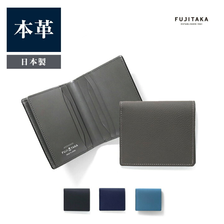 楽天市場】FUJITAKA ACCESSORIESアクセサリーズ 純札 二つ折り財布  