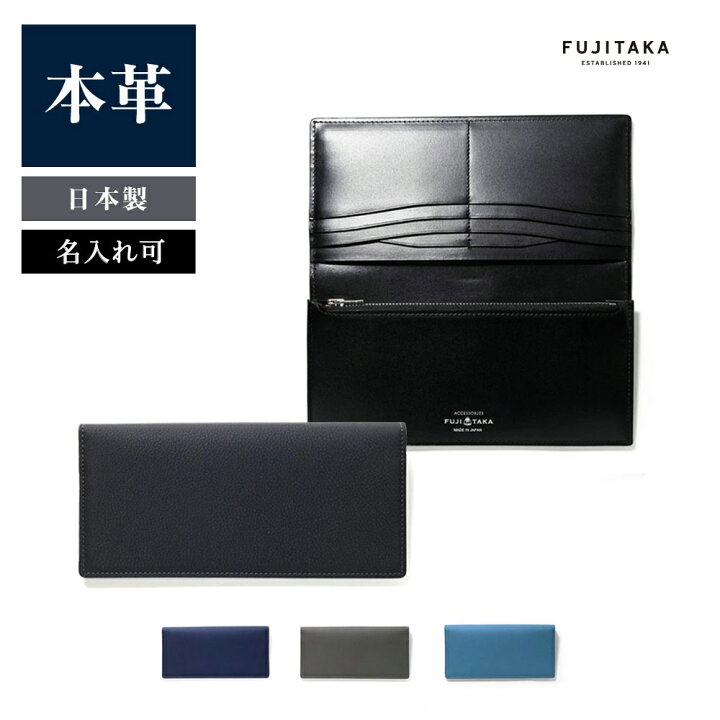 楽天市場】FUJITAKA ACCESSORIESアクセサリーズ 長財布 (バブルライト 