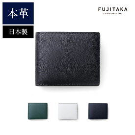 FUJITAKA ACCESSORIES 二つ折り財布 カード段5　(ドーフィン)　≪メンズ 本革 牛革 キップレザー ギフト 父の日 SDGsグリーン ≫