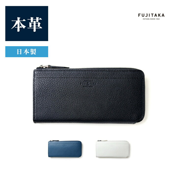 楽天市場】FUJITAKA ACCESSORIES L字ファスナー長財布 カード段20  