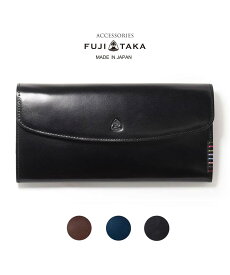 FUJITAKA ACCESSORIES コードバン 長財布 カード段18　(フォール)　≪本革 馬革 レザー 高級 メンズ 紳士用≫