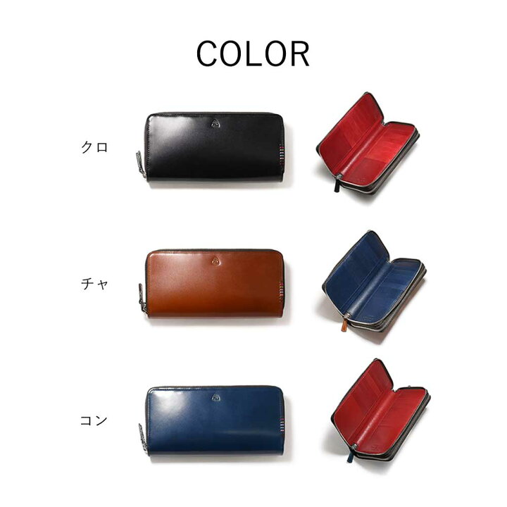 楽天市場】FUJITAKA ACCESSORIES コードバン ダブルルーム 長財布 
