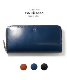 FUJITAKA ACCESSORIES コードバン ダブルルーム 長財布 カード段30　(フォール)　≪本革 馬革 レザー 高級 メンズ 紳士用 大容量 多機能 スマホ収納 ダブルファスナー ≫