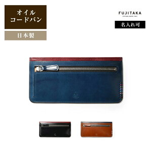 FUJITAKA ACCESSORIES R[ho X z@(tH[)@ v {v U[ n  amp X }`  LbVX Y j rWlX d OEHbg Ԃ TCt EH