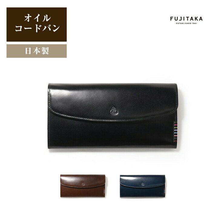 楽天市場】FUJITAKA ACCESSORIES コードバン 長財布 カード段18  