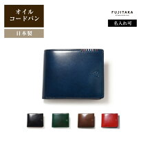 楽天市場】フジタカ 財布の通販 
