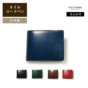 FUJITAKA ACCESSORIES R[ho ܂z J[hi13@(tH[)@ v {v U[ n  amp SDGsO[V͓ J^ J^@J^ ^C Y j vz 2܂ ܂z Yz 