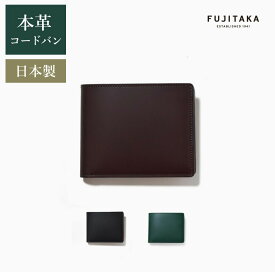 FUJITAKA ACCESSORIES コードバン 二つ折り財布 カード段4　(ガーネット)　≪メンズ 本革 馬革 レザー 金運 ≫