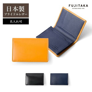 FUJITAKA ACCESSORIES �u���C�h�����U�[ ���h���� (�W���Z�t) No.649603 �v �{�v ���v �����Y �j�� �J�[�h�P�[�X �V�Љ�l �V���� �r�W�l�X �c�� �V���v�� �M�t�g �v���[���g ���U�[ �V���Ј� �A�� �]�E