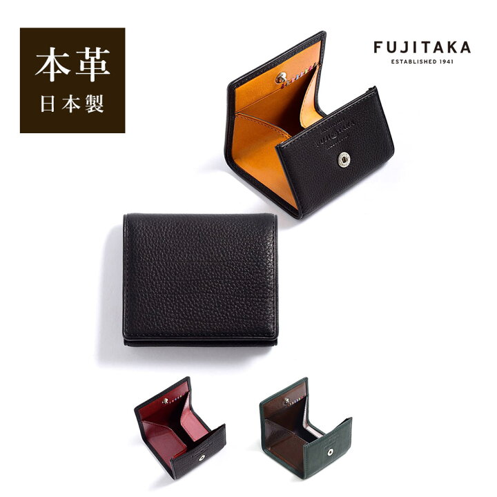 楽天市場】FUJITAKA ACCESSORIES 小銭入れ BOX型 (ネイション) ≪本革 