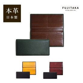 FUJITAKA ACCESSORIES 長財布 純札 カード段14　(ネイション)　≪本革 牛革 カーフ バイカラー メンズ スリム 薄い 薄マチ キャッシュレス 小銭入れ無し 金運 SDGsグリーン ≫