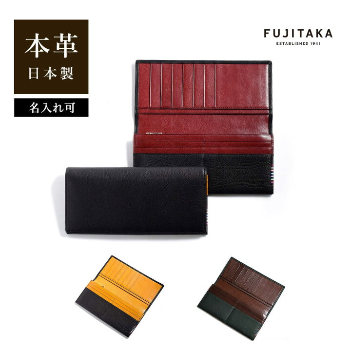 楽天市場】【日経新聞掲載】FUJITAKA ACCESSORIES 長財布 カード段13 