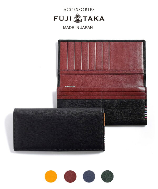 楽天市場 Fujitaka Accessories 長財布 カード段13 ネイション 本革 牛革 カーフ バイカラー メンズ スリム 薄い 薄マチ イケテイヴィラ 楽天市場店
