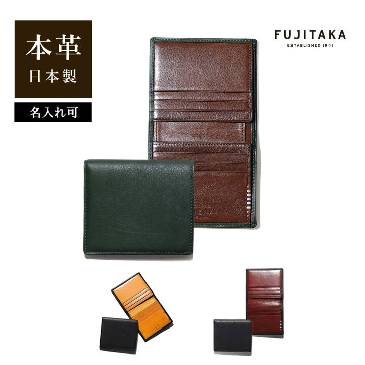 楽天市場】FUJITAKA ACCESSORIES コンパクト 二つ折り財布 カード段6 