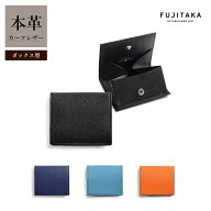 FUJITAKA公式 ボックス型小銭入れ (ワープロラックス II) No.620617 コインケース BOX型 メンズ カーフレ…