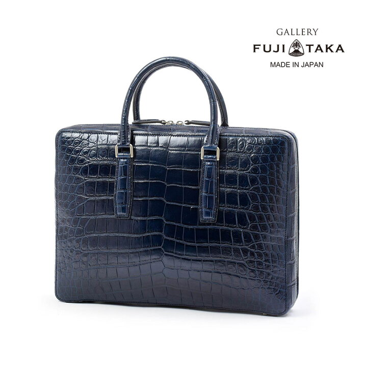 楽天市場】FUJITAKA GALLERY クロコダイル 名巧ビジネスバッグ A4 