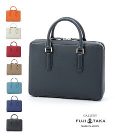 FUJITAKA GALLERY レザーコンパクトビジネスバッグ 　(ワープロラックス)　≪本革 牛革 通勤 メンズ 日本製 鞄 小さい ミニ ≫