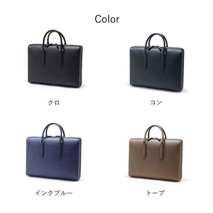 楽天市場】FUJITAKA GALLERY 名巧 ロケット型 レザーブリーフバッグ A4 