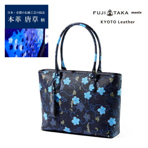 フジタカ トートバッグ | 通販・人気ランキング - 価格.com